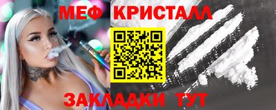 спайс Азнакаево