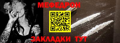 прущие грибы Аргун
