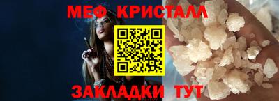 спиды Абакан