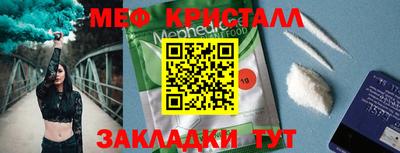 прущие грибы Аргун