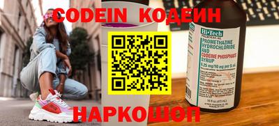 прущие грибы Аргун