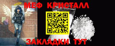 молекула духа Балаково