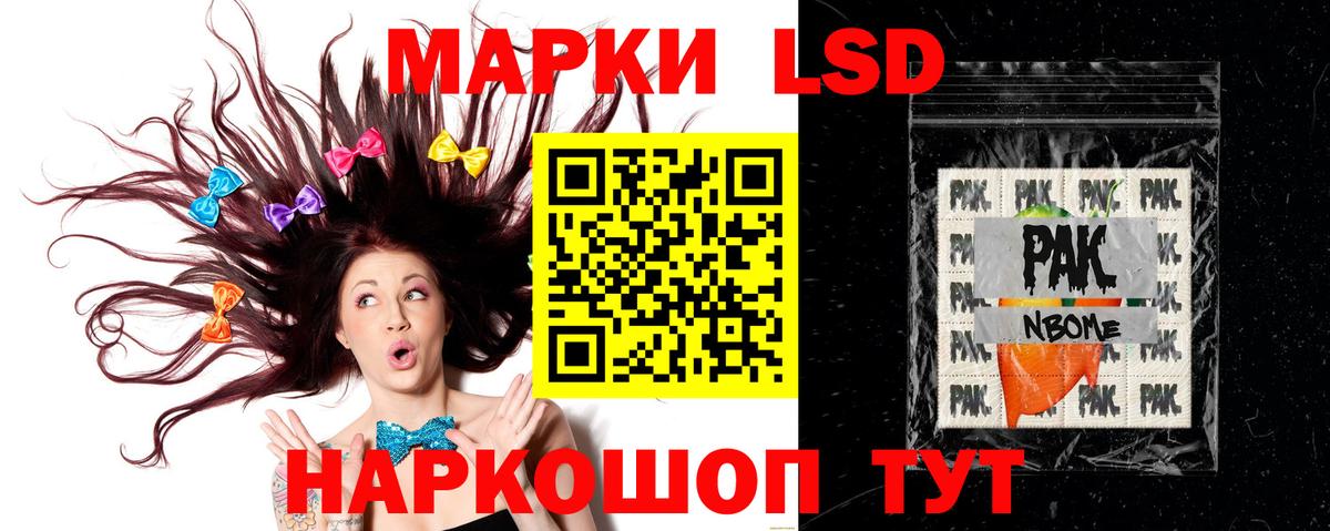 ЛСД экстази кислота Ачхой-Мартан