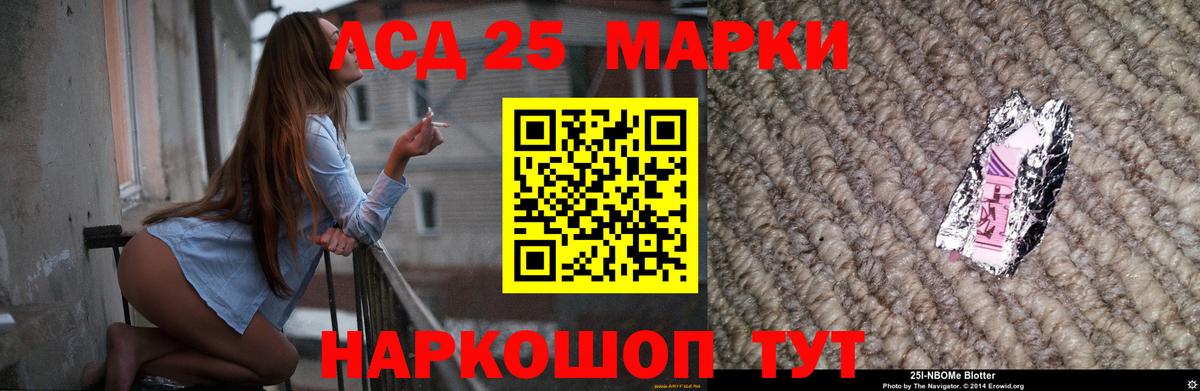 Ачхой-Мартан  LSD-25 экстази кислота  Вход с VPN 