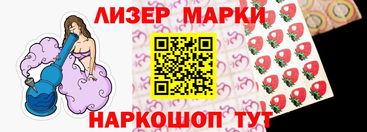 Лсд 25 экстази кислота  Ачхой-Мартан  mega как зайти  ЛСД экстази ecstasy 