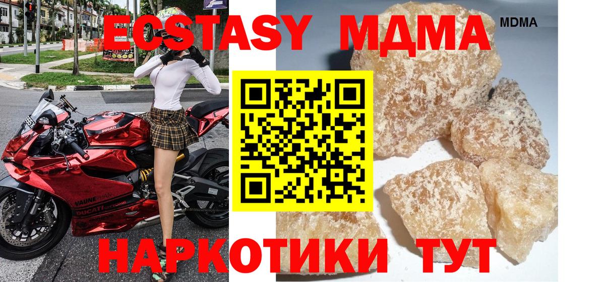 NBOMe  ГАШИШ  Ачхой-Мартан  Гашиш  Меф МЯУ МЯУ кристаллы  Мефедрон   Канабис  А ПВП СОЛЬ кристаллы  КОКАИН 