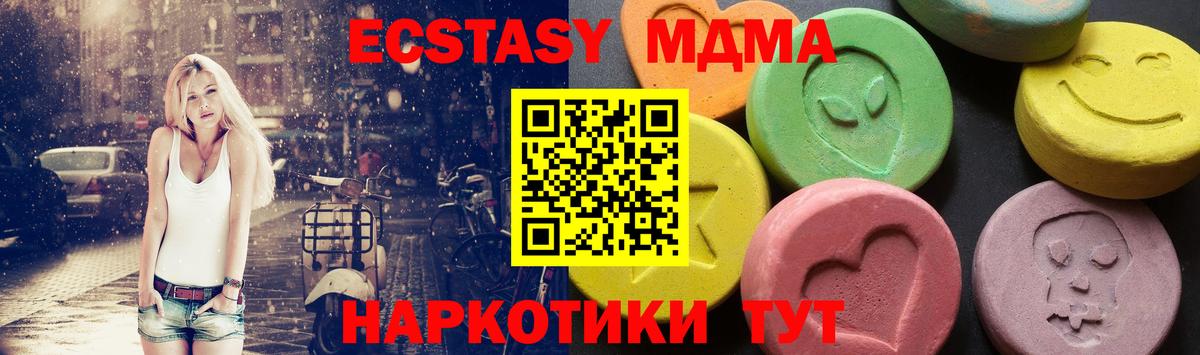 Ачхой-Мартан  MDMA VHQ  Вход с VPN 