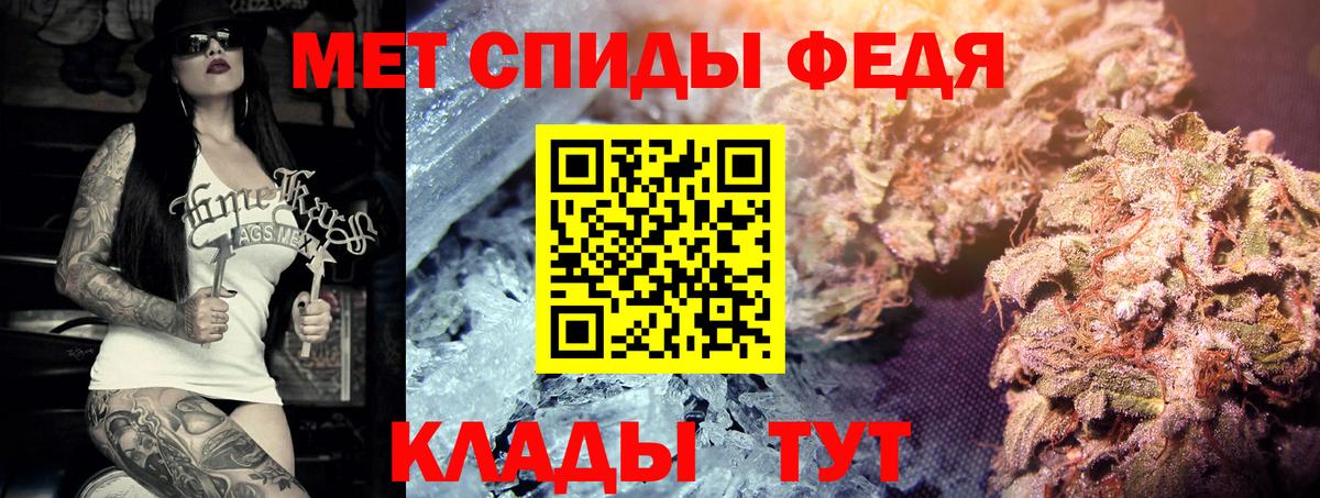 МЕТАМФЕТАМИН кристалл  МЕТАМФЕТАМИН  Ачхой-Мартан 