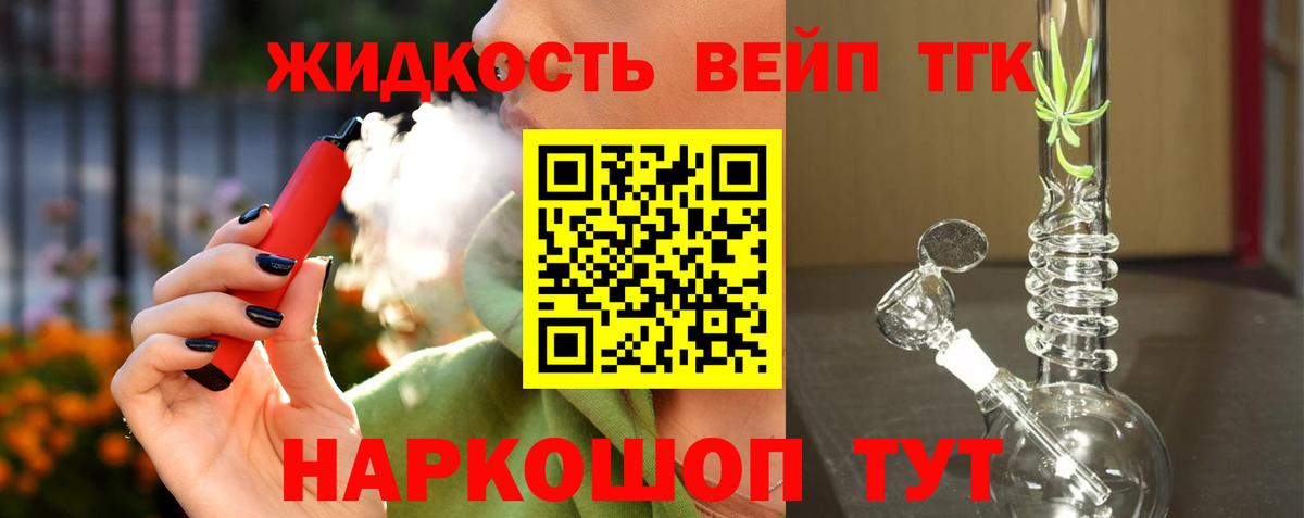 Дистиллят ТГК Wax Ачхой-Мартан