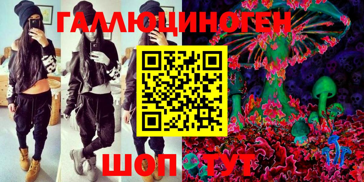 Галлюциногенные грибы мухоморы Ачхой-Мартан