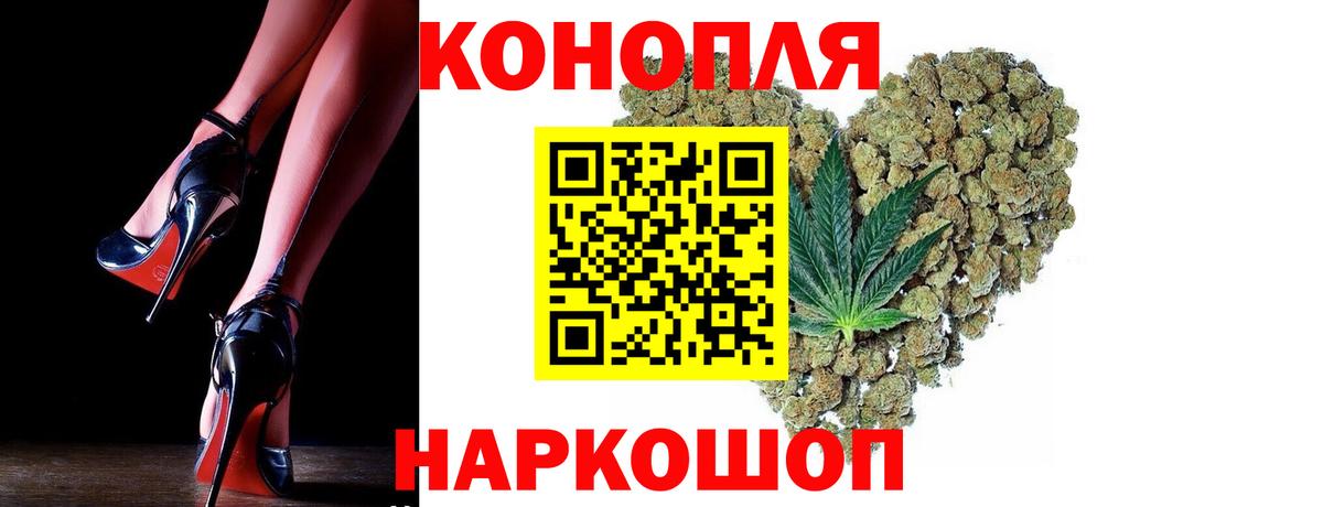 Бошки марихуана гибрид Ачхой-Мартан