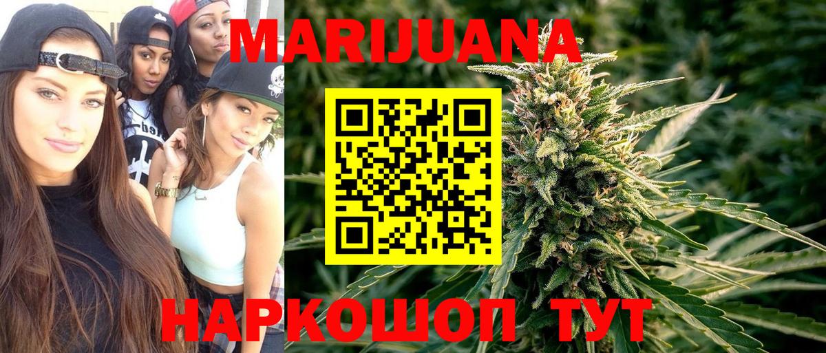 Шишки марихуана LSD WEED  Марихуана тримм  Бошки Шишки семена  МАРИХУАНА Amnesia  Ачхой-Мартан 